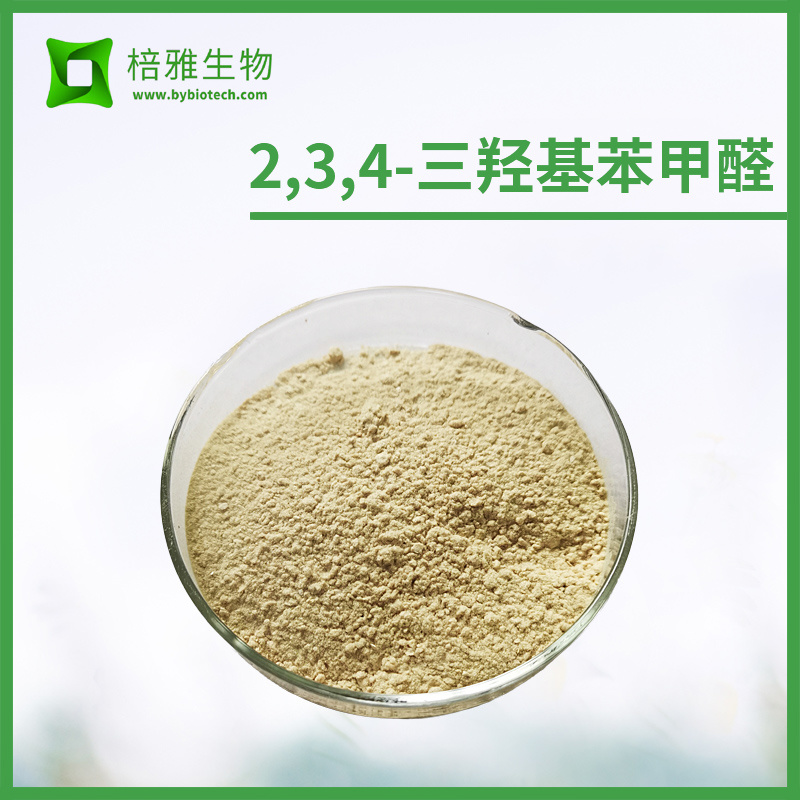 2,3,4-三羟基苯甲醛